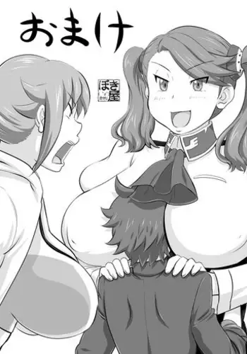 [NEW Bokiya (Takaryoo)] Omake 2014 Winter (Gundam Build Fighters Try) [Digital]
