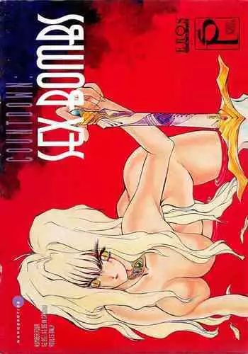 [Utatane Hiroyuki] Countdown Sex Bombs 4 [English]