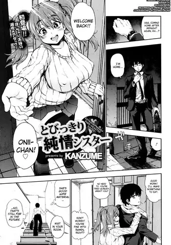 [Kanzume] Tobikkiri Junjou Sister (COMIC ANGEL Club 2013-07) [English] [biribiri]