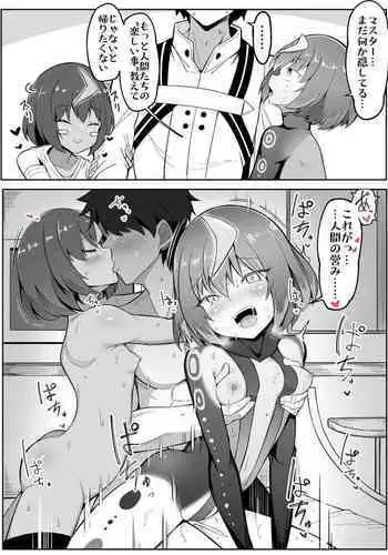 [Corundum] Wandjina-chan-tachi ga Nakanaka Kaette Kurenai node Saishuu Shudan ni Deru Master (Fate/Grand Order)