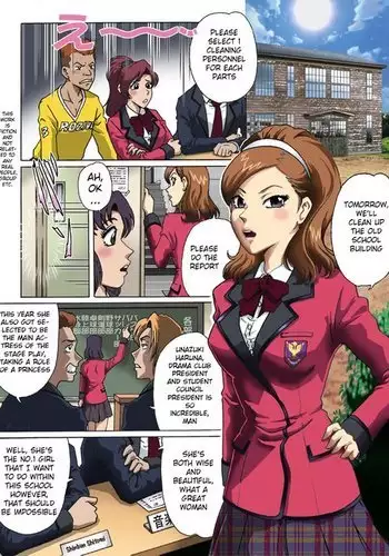 Toraware no Seito Kaichou