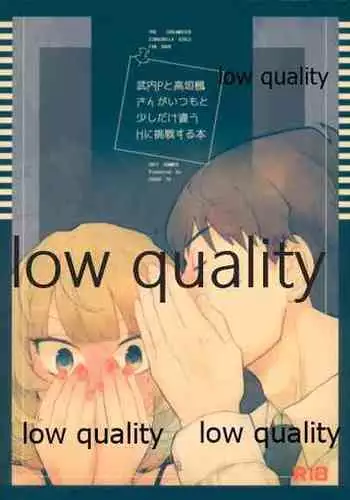 (C92) [CRASH TV (Ieda Kirizen)] Takeuchi P to Kaede-san ga Itsumo to Sukoshi dake Chigau H ni Chousen Suru Hon (THE IDOLM@STER CINDERELLA GIRLS)