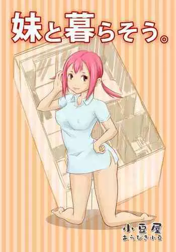 Imouto to Kurasou.