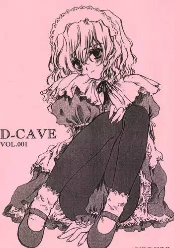 [D-CAVE] D-CAVE VOL.001