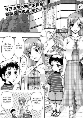 [Kiriri Takanori] Toilet de Ojama! (Boshi Enya) [English] [sirC]