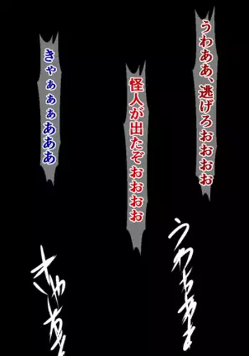 Seigi no Mahou Shoujo Cute-chan ga Akuochi Futanari Bitchi ni Naru nante...