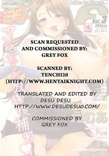 [childwife (Jitsuma)] Taiiku Souko no Kokuhaku | Confession in the Gym Storage [English] [DesuDesu]