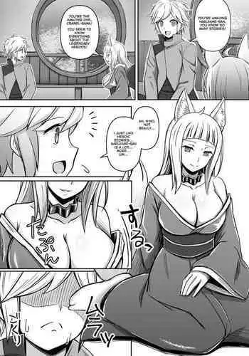 Haruhime's Night Service For Bell