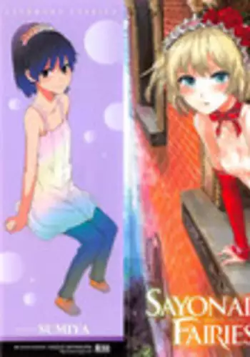 [Sumiya] SAYONARA FAIRIES [English] [QBtranslations + TLL + CW]