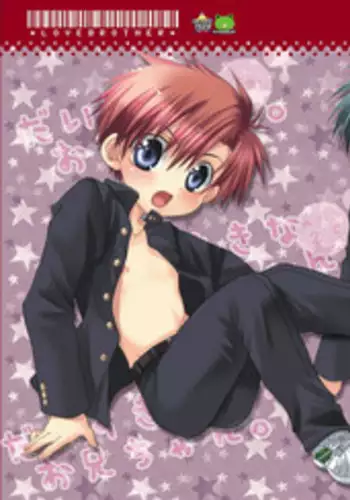 [xxlazuli] Sakamaki Kenji no Yuutsu