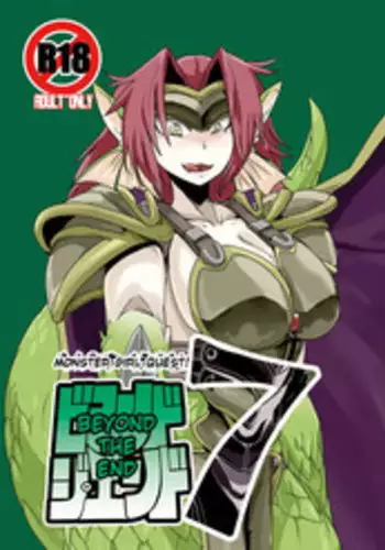 [Setouchi Pharm (Setouchi)] Mon Musu Quest! Beyond The End 7 (Monster Girl Quest!) [English] [OtherSideofSky] [Digital]