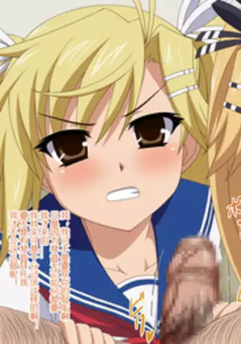 [Miyamaya] Akogare no ano ko wa boku no chinkasu soujiki 2(Part) [Chinese]