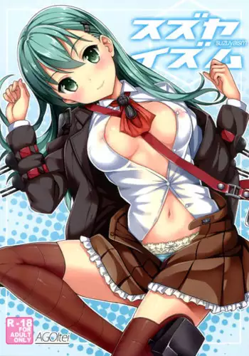 (C86) [AGOITEI (Sankuro)] Suzuyaism (Kantai Collection -KanColle-) [English] {doujin-moe.us}
