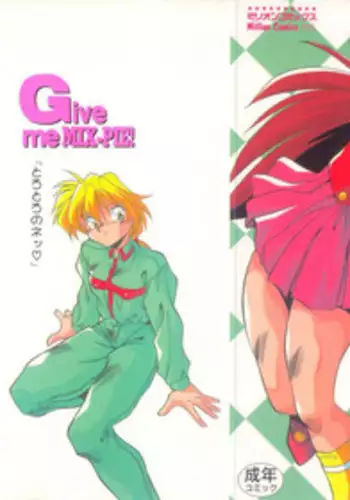 [Hindenburg] Mix-Pie Kudasai! | Give me MIX-PIE!