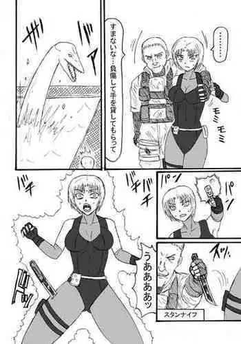 [Nurudesutorudou] [Skeb] Rejiina, Pureshiosaurusu ni Hoshoku sa Reru!