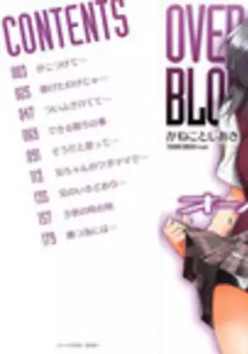 [Kaneko Toshiaki] Over Bloomers
