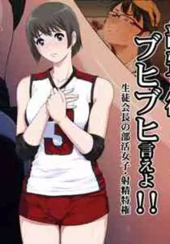 [Ganmenki JOE] Buhi ga hoshikerya buhibuhi ie yo!!