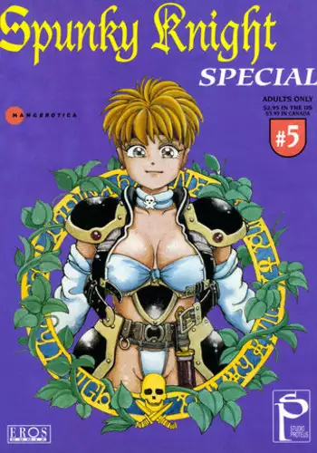 [Kozo Yohei] Spunky Knight 5 [English]