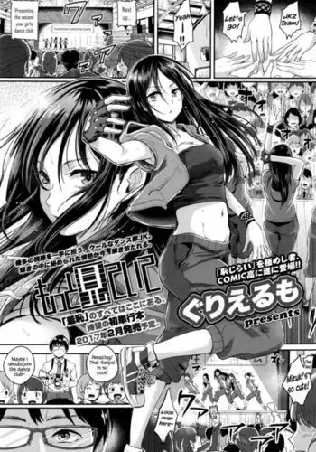 Motto Mite Ite | Look At Me More