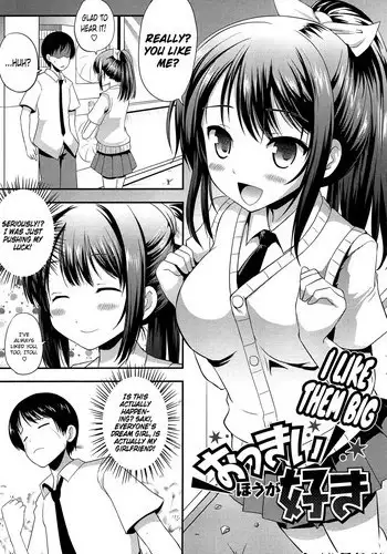 [Hamo] Okkii Hou ga Suki | I like them big (Muchi Muchi Harmonics) [English] [ATF]