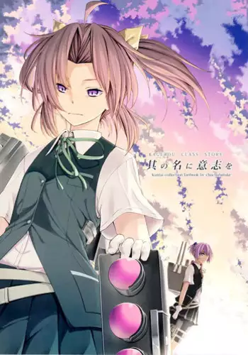 kantai collection doujin