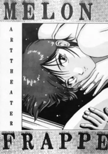 [Art=Theater (Fred Kelly, Ken-G)] MELON FRAPPE 6