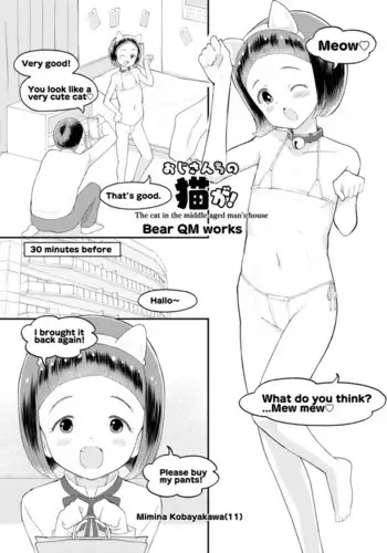 [Kuma QM] Oji-san Chi no Neko ga! | The cat in the middle-aged man's house [English]