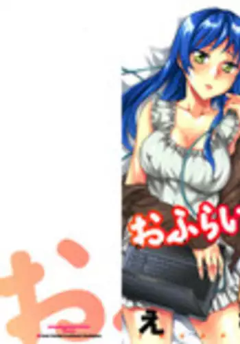 [Emua] Offline Game Vol.4