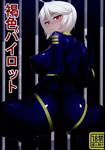 (C85) [Hukidamari (Hukidamari)] Kassyoku Pilot (Space Battleship Yamato 2199)