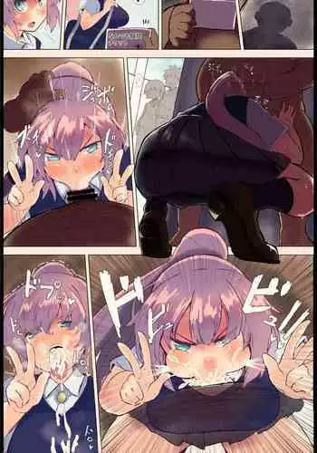 shiki Mamoru san ni kyōsei fukujū fyera saseru o manga