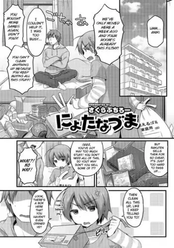 [Sakura Puchilo] Nyotanazuma (Nyotaika! Monogatari) [English] [BSN] [Digital]