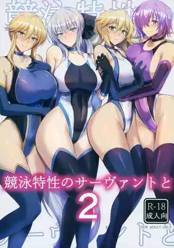 Kyouei Tokusei no Servant to 2