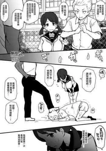 Kokujin no Tenkousei NTR ru Chapters 1-5