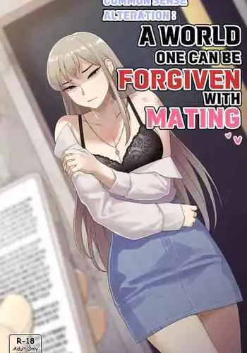 [ABBB] Common sense alteration - A world one can be forgiven with mating [English]