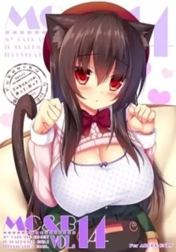 my cat and biscuit vol.14 samples