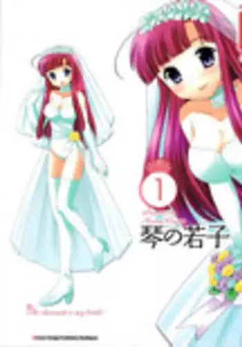 [Kotono Wakako] Classmate wa Ore no Yome! Vol.1