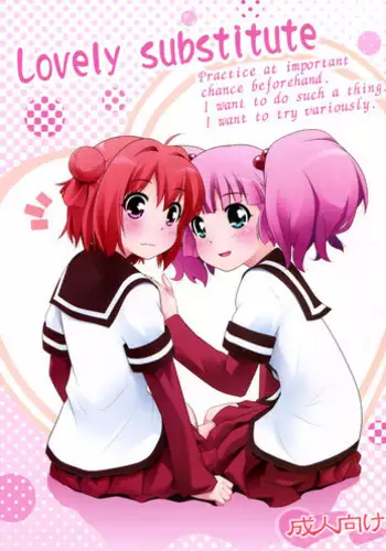 (SC53) [PURIMOMO (Goyac)] Lovely Substitute (YuruYuri) [English] =TV + Yuri-ism=