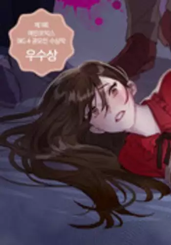 [Ramjak] Atonement Camp Ch.1-29 (English) (Ongoing)