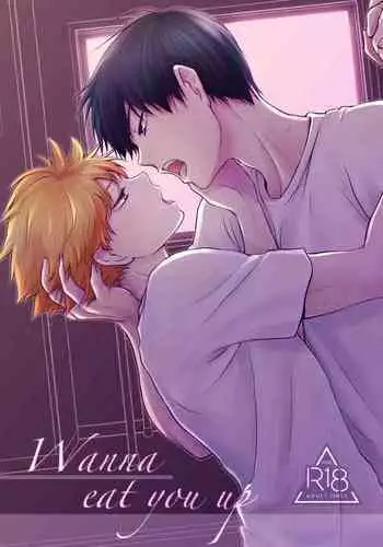 [Una Hiyodou (Una)] Wanna eat you up (Haikyuu!!) [Digital]