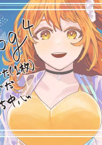 (Jū ichi)][R 18] Tsui rogu 4Fate/Grand Order)