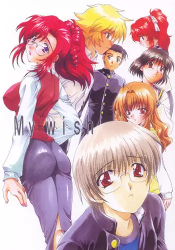 (CR31) [M-10 (Kurokawa Mio)] My wish (Onegai Teacher	)