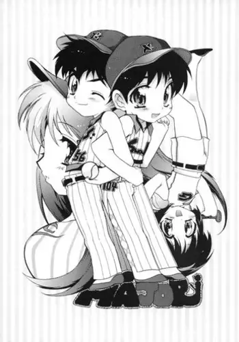 (C64) [Honda Koumuten (Honda Arima)] Major Hon 6. (Major)