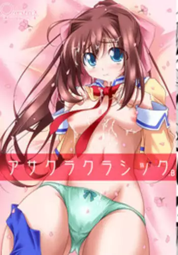 [Oremuha X (Kikuchi Tsutomu)] Asakura Classic. B (D.C. ~Da Capo~) [Digital]