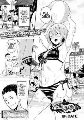 [DATE] Doukyo Suru Neneki Ch. 12 | | Slime living together Ch. 12 (COMIC Unreal 2022-12 Vol.100) [English] [SachiKing] [Digital]