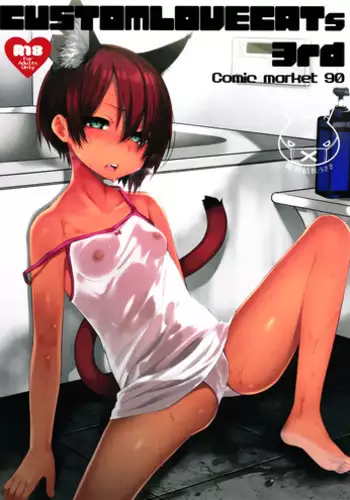 (C90) [Himitsukessya Usagi (Dancyo)] CUSTOMLOVECATs 3rd