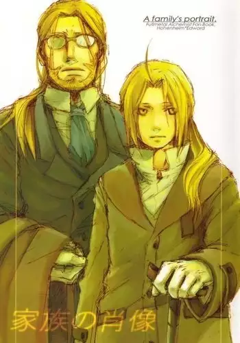 Kazoku no Shouzou | A Family's Portrait