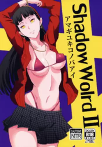 (C88) [Poppenheim (Kamisyakujii Yubeshi)] Shadow World II Amagi Yukiko no Baai (Persona 4)