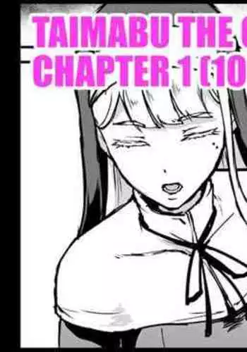 Taimabu S3 Noroi no Kaiga Hen 1 | Taimabu The Cursed Paintings Chapter 1