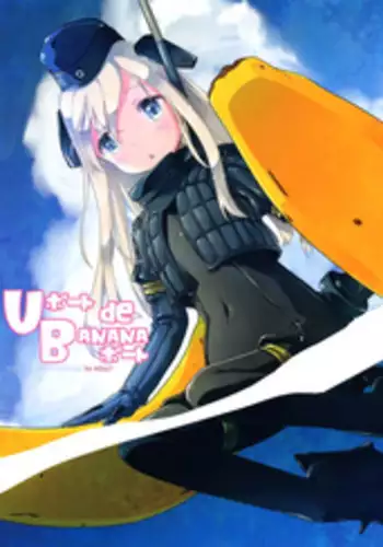 (Umi Yukaba 5) [McNail Koubou (Cloth Tsugutoshi)] U-boat de BANANA Boat (Kantai Collection -KanColle-) [Chinese] [無邪気漢化組]