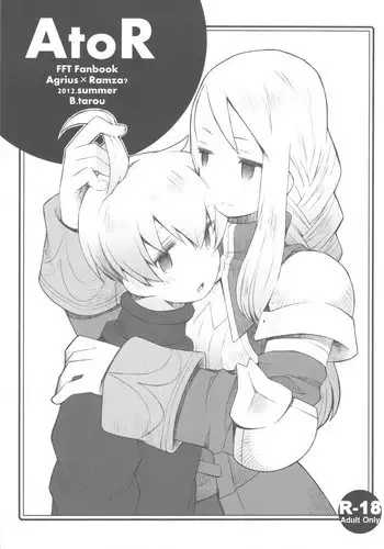 (C82) [Bakuhatsu BRS. (B.Tarou)] AtoR (Final Fantasy Tactics)